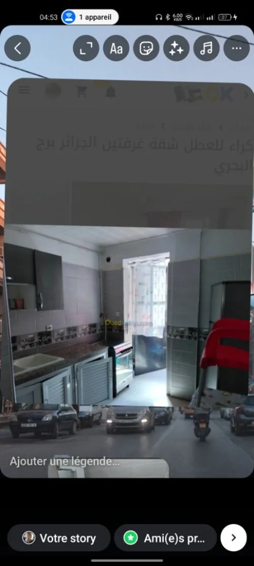 Location Appartement F3 Alger Bordj el bahri
