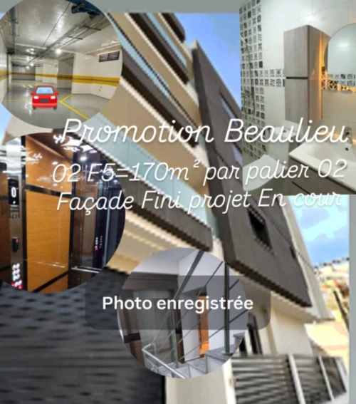 Vente Appartement F5 Alger Oued smar