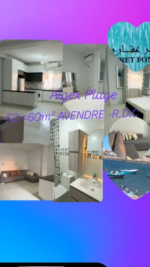 Vente Appartement F2 Alger Bordj el bahri