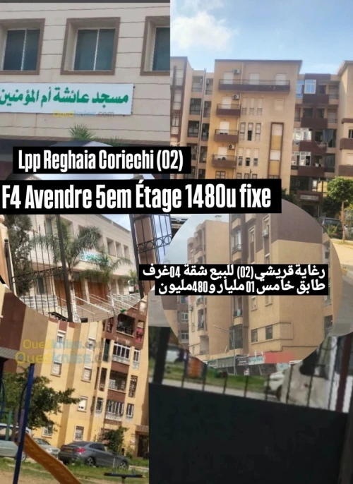 Vente Appartement F4 Alger Reghaia