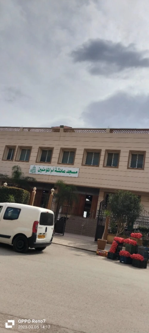 Vente Appartement F4 Alger Reghaia 2