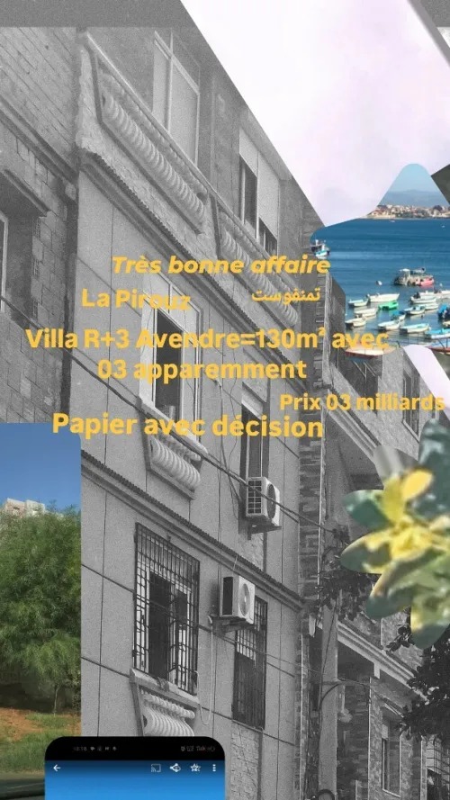 Vente Villa Alger El marsa