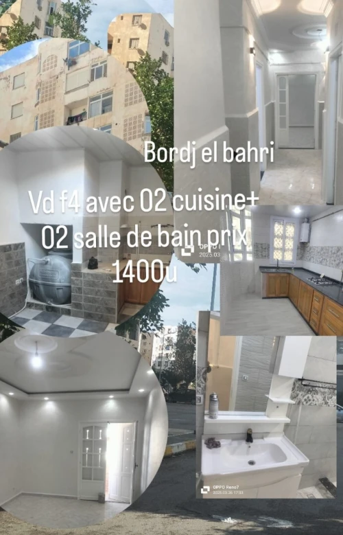 Vente Appartement F4 Alger Bordj el bahri
