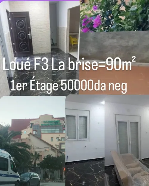 Location Appartement Niveau de villa F3 Alger Bordj el bahri