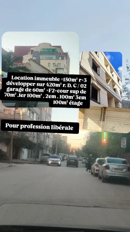 Location Immeuble Alger Bordj el bahri