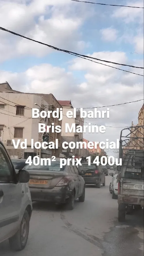 Vente Local Alger Bordj el bahri