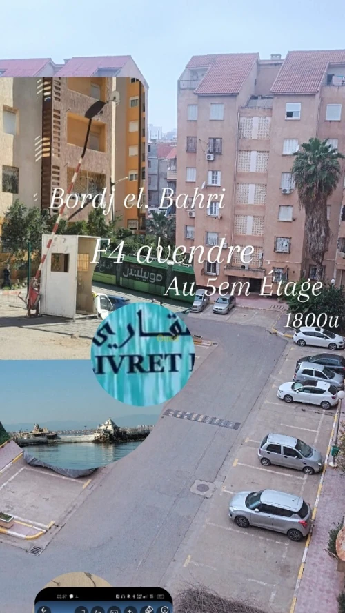 Vente Appartement F4 Alger Bordj el bahri