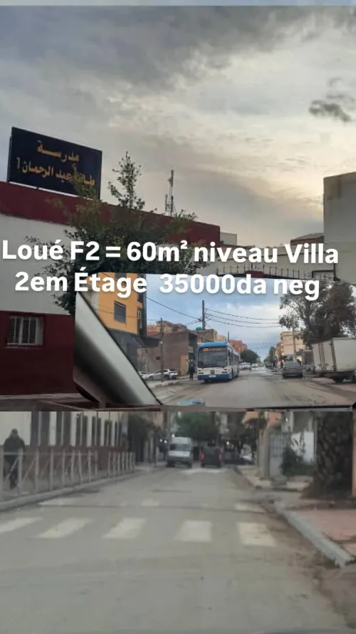 Location Appartement Niveau de villa F2 Alger Bordj el bahri