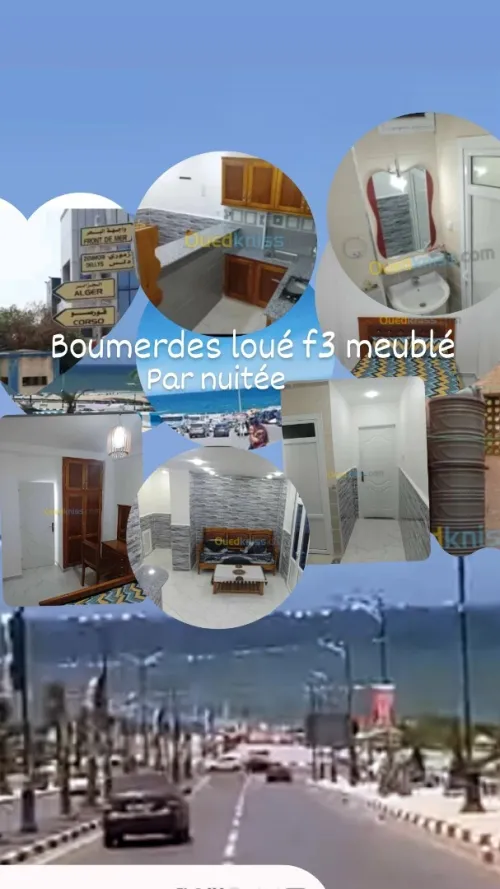 Location Appartement F3 Boumerdès Boumerdes