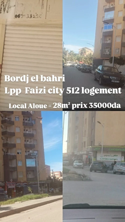 Location Local Alger Bordj el bahri