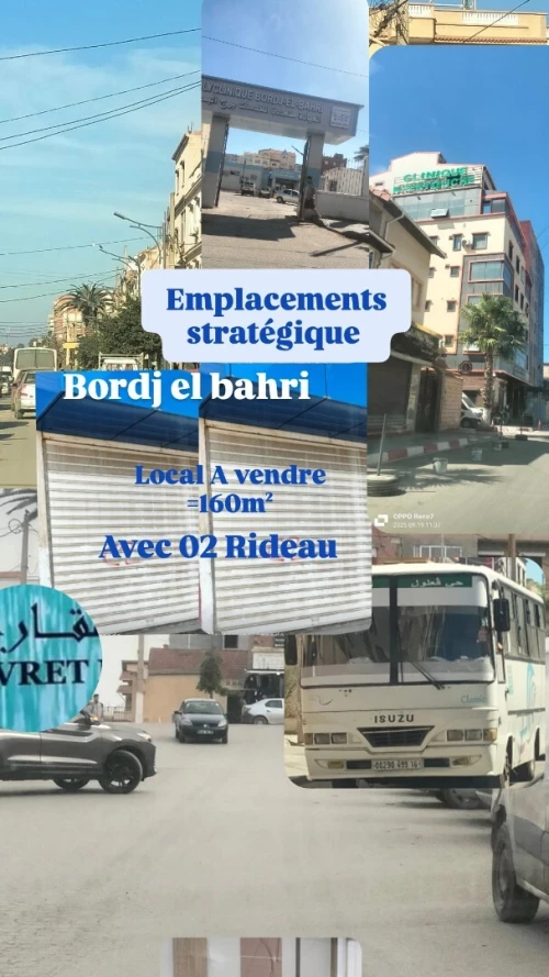 Vente Local Alger Bordj el bahri
