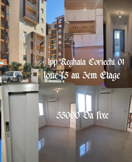Location Appartement F5 Alger Reghaia