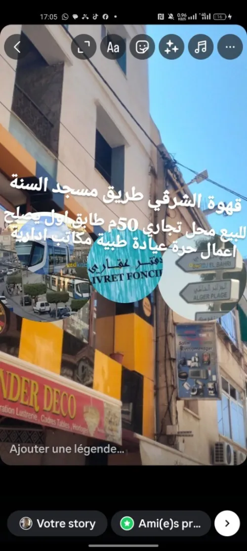 Vente Appartement Studio Alger Bordj el bahri