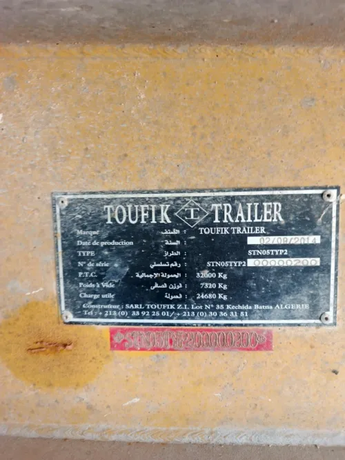 Toufik Trailer Toufik Trailer 2014