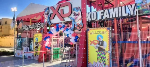 Vente d'un centre de loisirs et de divertissement avec tous ses équipements et installationsبيع مركز للتسلية و الترفيه بكامل معداته و تجهيزاته