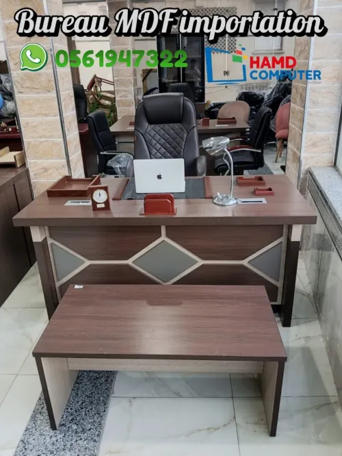 Bureau Gamme Importation