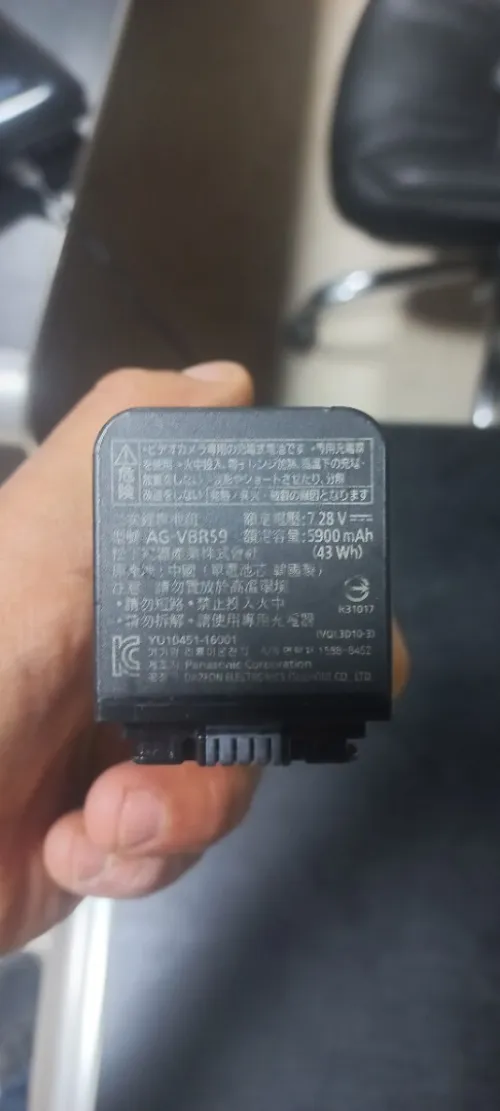 batterie panasonic ag-vbr59 de 7,28 v et 5900 mah pour caméscope