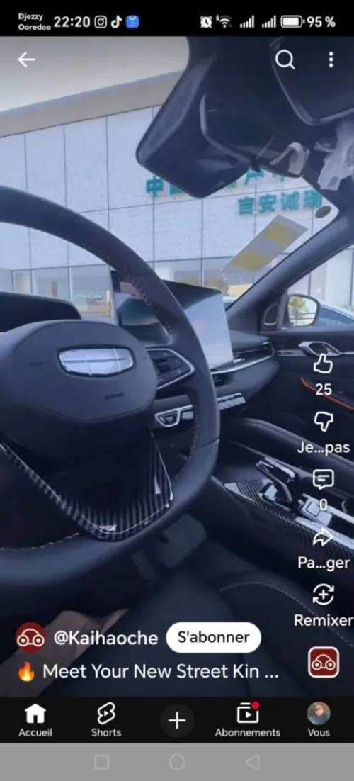 Geely Coolray 2026 Battle