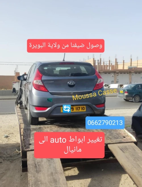 Hyundai Accent RB  4 portes 2019 