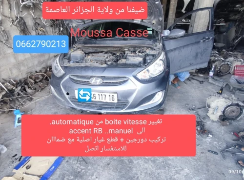 Hyundai Accent RB  4 portes 2019 