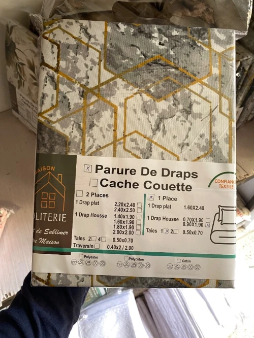 Drap درا 