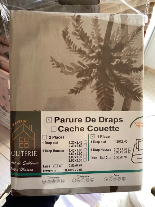 Drap درا 