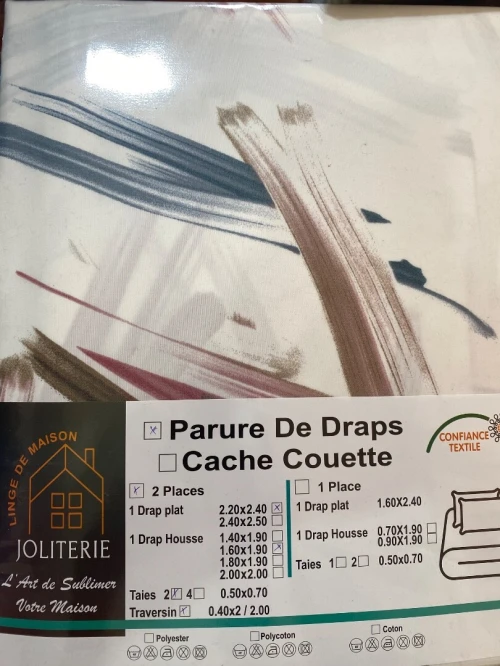 Drap درا 
