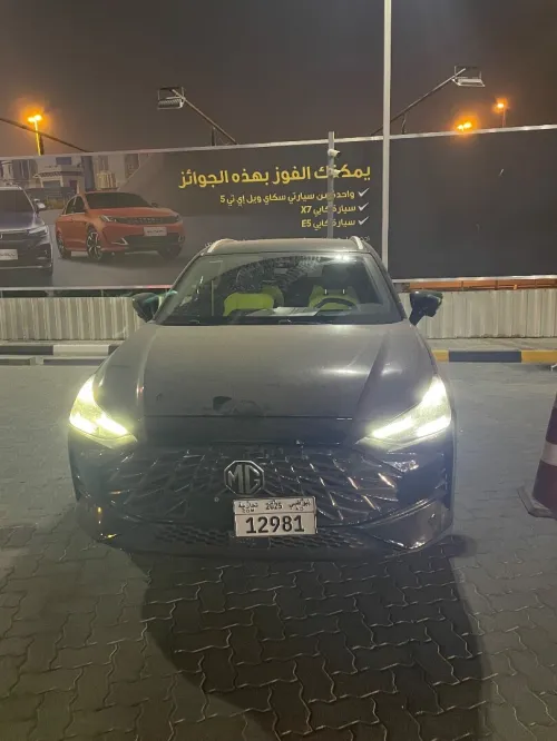 MG One 2025 