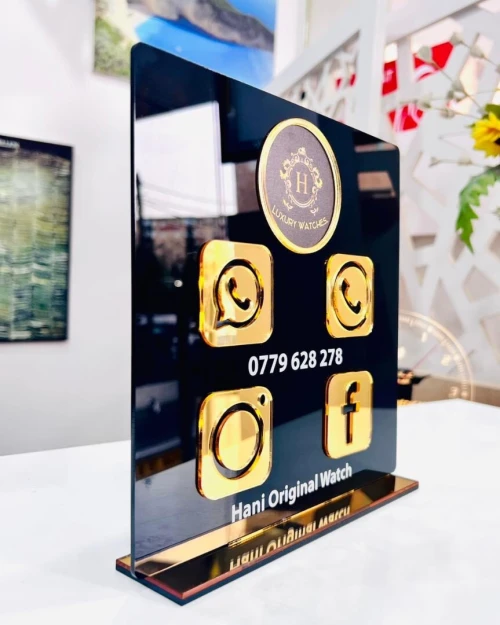 TROPHEE AVEC CODE QR