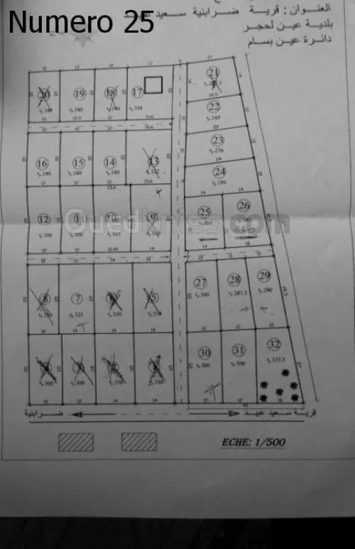 Vente Terrain Bouira Ain el hadjar