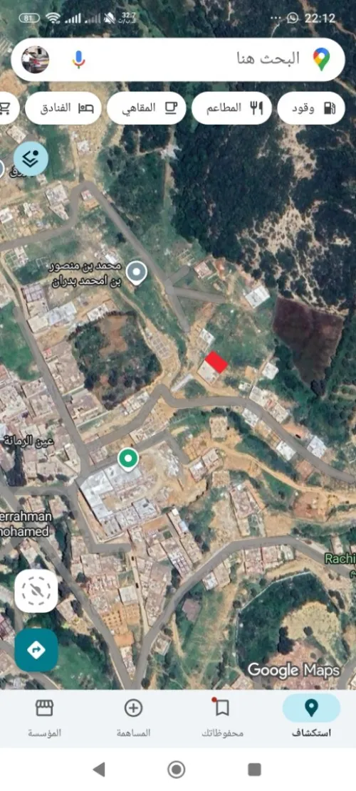 Vente Terrain Blida Mouzaia