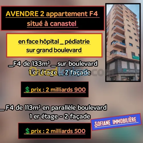 Vente Appartement F4 Oran Bir el djir