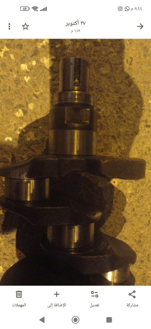 VERBROCA ATOUS CL