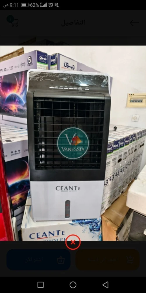 Air Cooler Marque Ceante 12L Couleur Blanc & Rouge