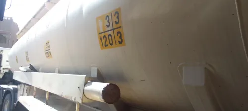Tirsam تيرصام 2019