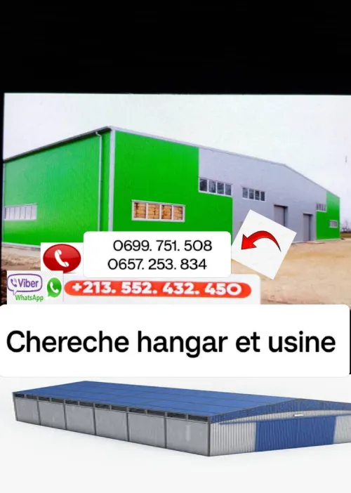 Cherche location Hangar Alger Cheraga