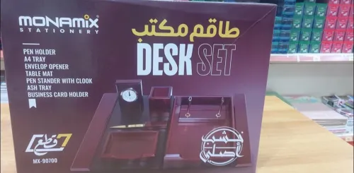 طاقم مكتبي فاخر  parure de bureau 