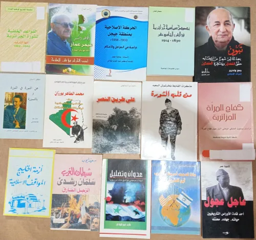 كتب للبيع / livres / Books