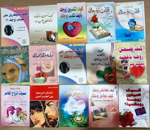 كتب للبيع / livres / Books