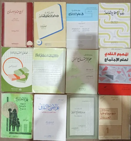 كتب للبيع / livres / Books
