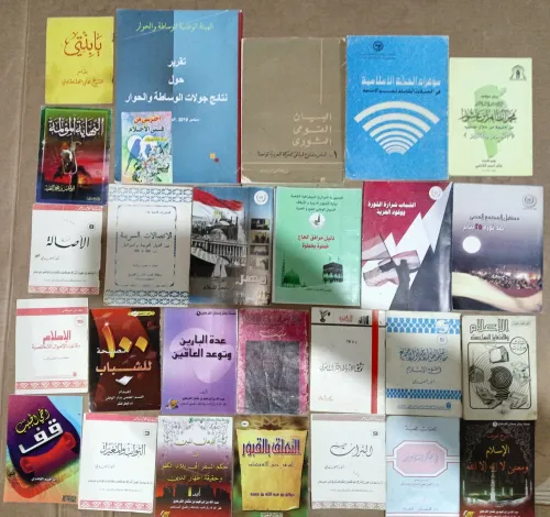كتب للبيع / livres / Books
