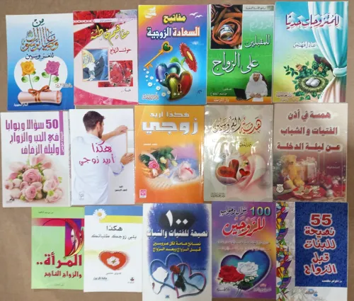 كتب للبيع / livres / Books