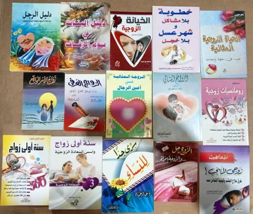 كتب للبيع / livres / Books