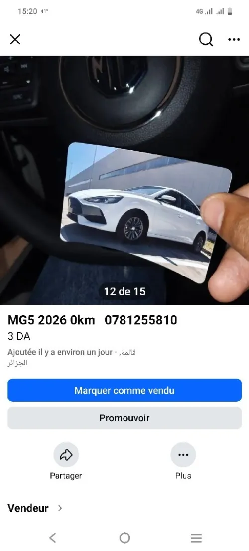 MG MG5 2026 Comfort 8