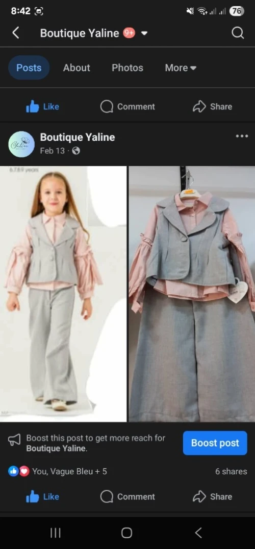 تفريغ المحل ) جملة فقط(