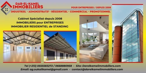 Vente Hangar - Usine Skikda Skikda
