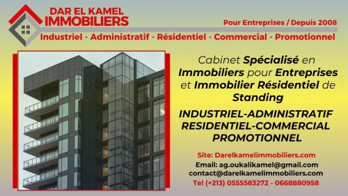 Vente Terrain Bouira Bouira