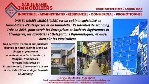 Vente Terrain Sétif El eulma