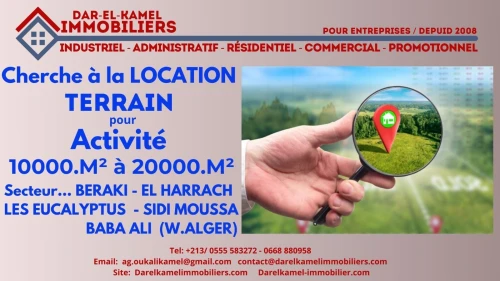 Cherche location Terrain Alger Alger centre