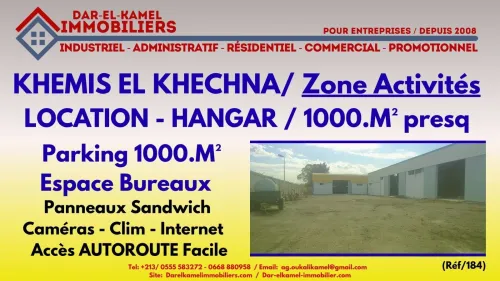 Location Hangar - Usine Boumerdès Khemis el khechna